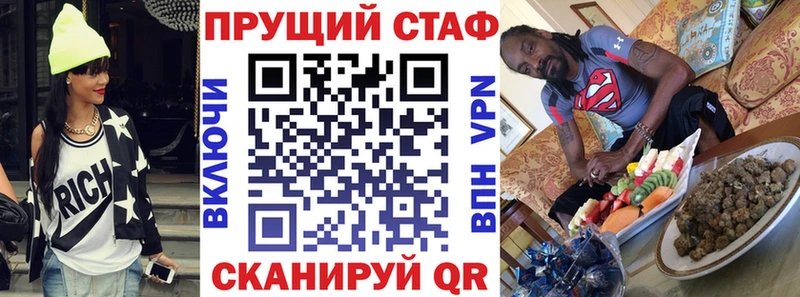 Наркошоп купить Псилоцибиновые грибы  АМФЕТАМИН  ГАШ  Бошки Шишки  Меф  А ПВП  Нурлат