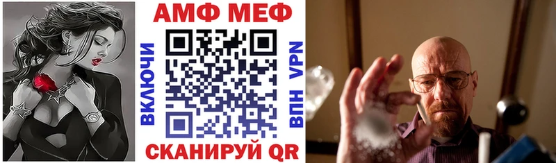 Купить закладки  Нурлат  АМФЕТАМИН VHQ 