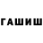 БУТИРАТ GHB Munira Rahmatullayeva