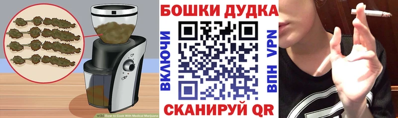 Купить закладки  Нурлат  Cannafood конопля 