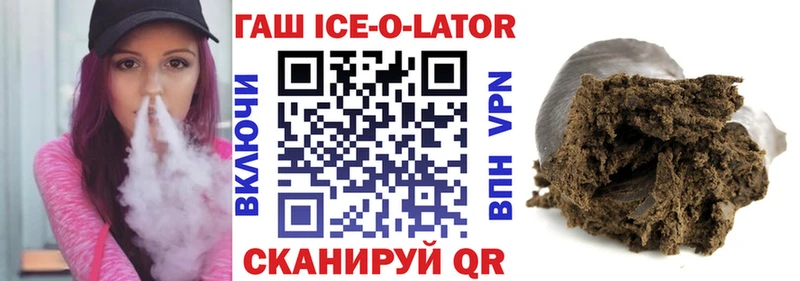 ГАШ гашик  Купить закладки  Нурлат 