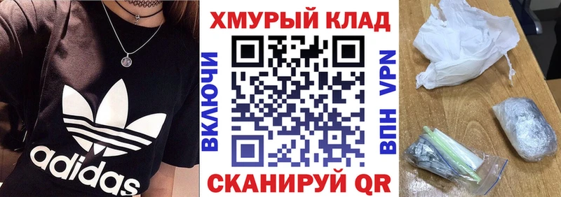 Купить где  Нурлат  ГЕРОИН хмурый 