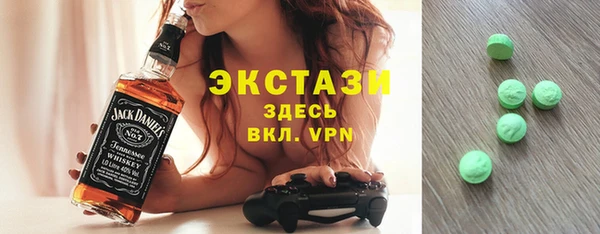 СК Куйбышев