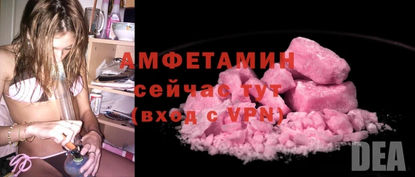 герыч Кулебаки