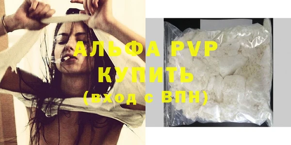 прущий лед Кукмор