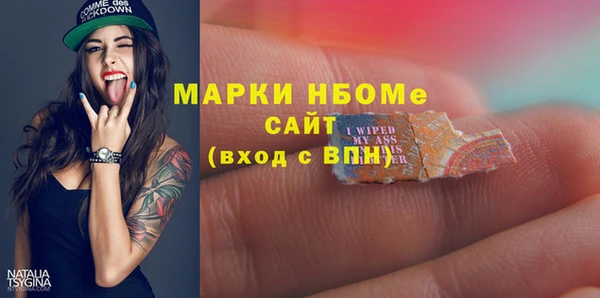 герыч Кулебаки