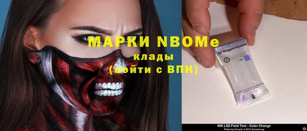 герыч Кулебаки