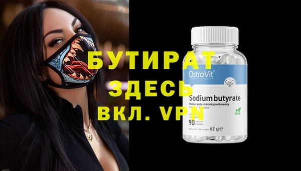 СК Куйбышев