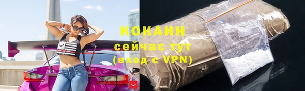 прущий лед Кукмор