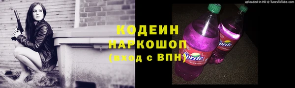 СК Куйбышев