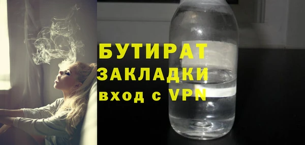 герыч Кулебаки