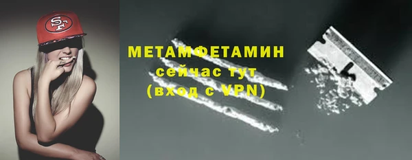 прущий лед Кукмор