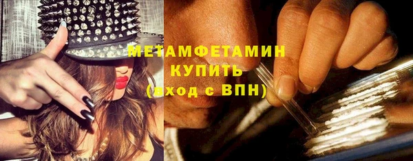 СК Куйбышев