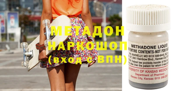герыч Кулебаки