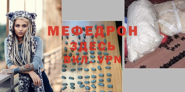 прущий лед Кукмор