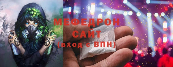 прущий лед Кукмор