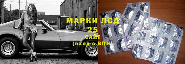 СК Куйбышев