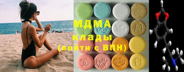 герыч Кулебаки