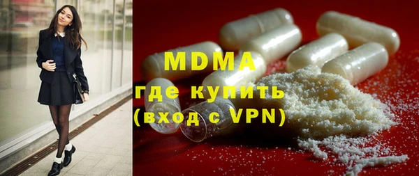 СК Куйбышев