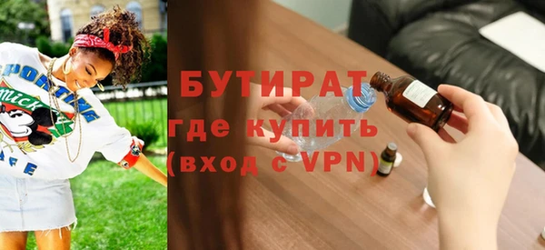 герыч Кулебаки