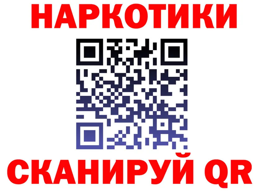 Наркота это клад Нурлат