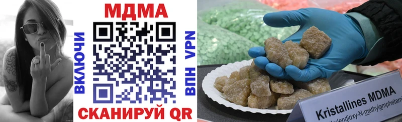 Купить где  Нурлат  MDMA VHQ 