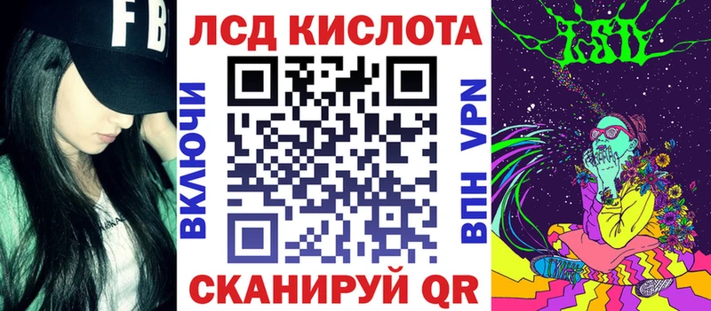 Купить где  Нурлат  Марки 25I-NBOMe 1,5мг 