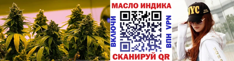 ТГК концентрат  Купить  Нурлат 