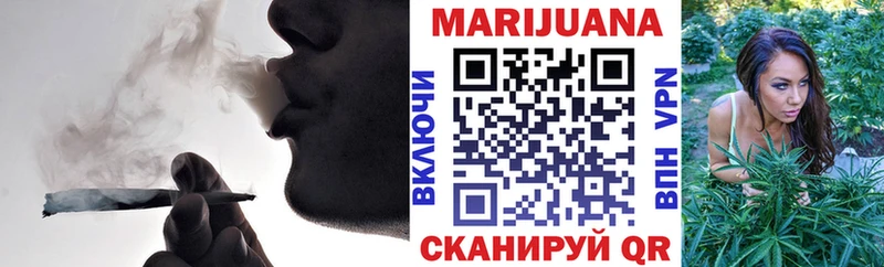 МАРИХУАНА индика  Купить  Нурлат 